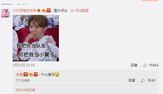 吃瓜娱乐姐范丞丞,吃瓜娱乐界的“姐控”新宠