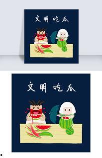 吃瓜娱乐素材下载网址