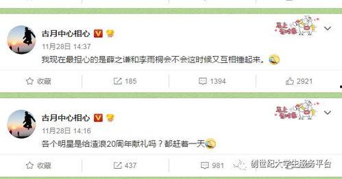 每日大赛吃瓜网址是什么,一网打尽热门赛事精彩瞬间