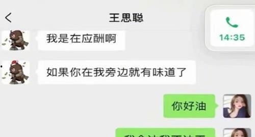 娱乐吃瓜圈公众号,明星幕后故事大曝光！