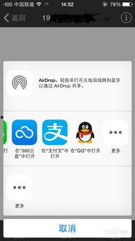 娱乐吃瓜趣闻百度云下载