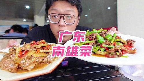 娱乐吃瓜酱广东人吃辣,揭秘广东人独特的辣味饮食文化